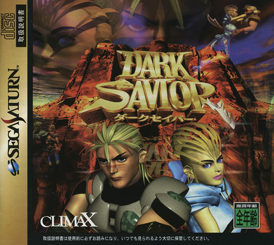 Dark savior (japan)